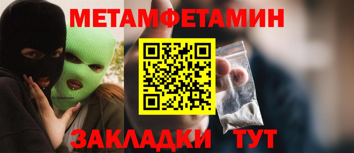 АМФЕТАМИН 98% Углич