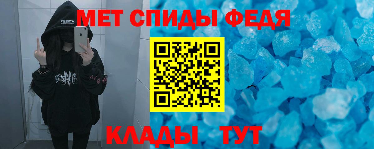 АМФ  Amphetamine Premium  Вход с VPN  Углич 