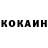 КЕТАМИН ketamine Eloah Victoria