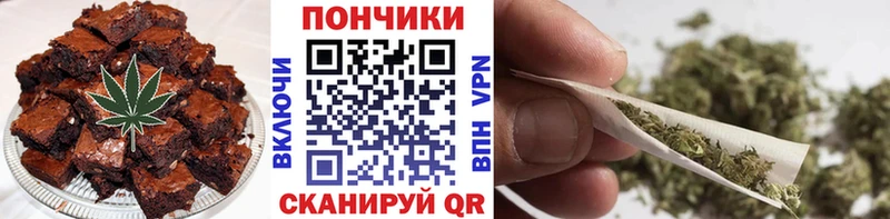 Еда ТГК марихуана  ОМГ ОМГ как зайти  Углич 