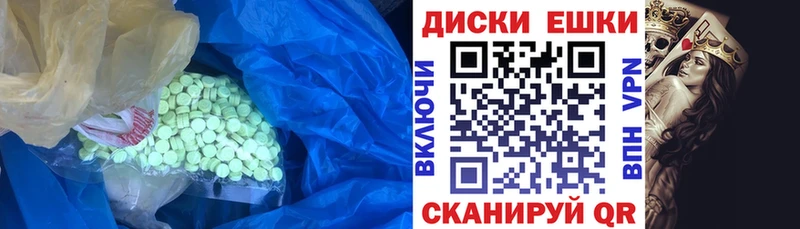 Ecstasy Punisher  где продают   Углич 