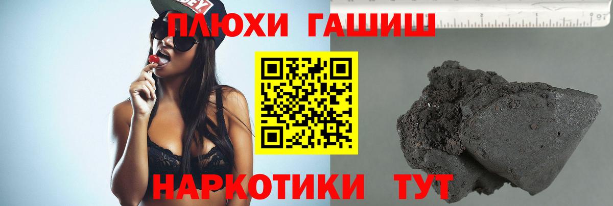 Гашиш Изолятор Углич