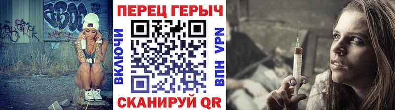 закладки  Углич  ГЕРОИН хмурый 