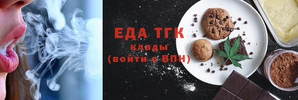 мет Лиски