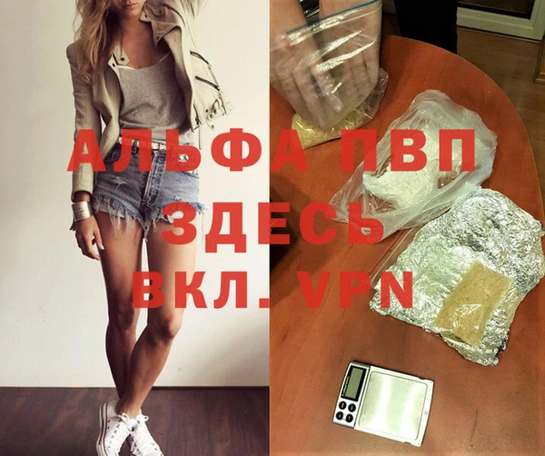 синтетический гашиш Ладушкин