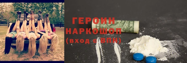MESCALINE Лихославль