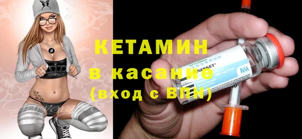 синтетический гашиш Ладушкин