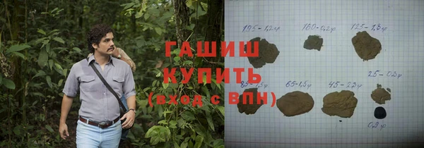 кокаин перу Липки