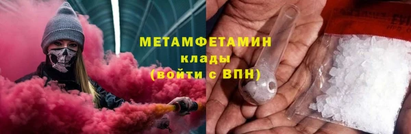 мет Лиски