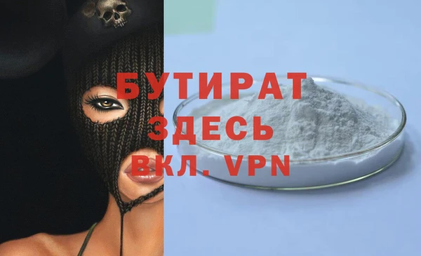 MESCALINE Лихославль