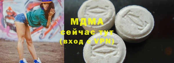 apvp Лабытнанги