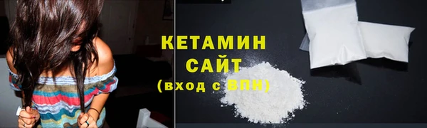 синтетический гашиш Ладушкин