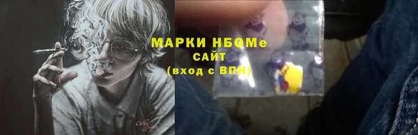 apvp Лабытнанги