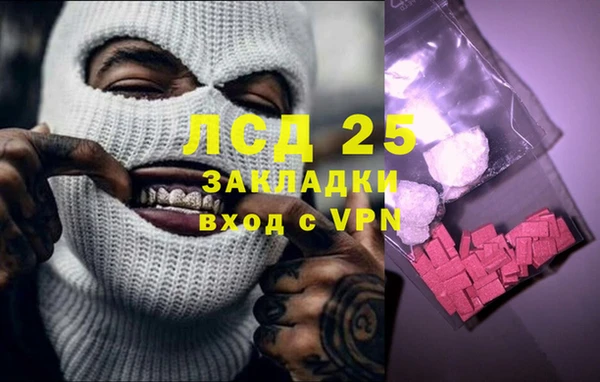 MESCALINE Лихославль