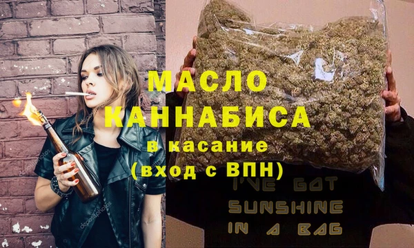 мет Лиски