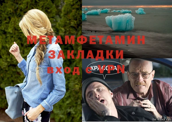 кокаин перу Липки