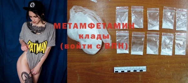 мет Лиски