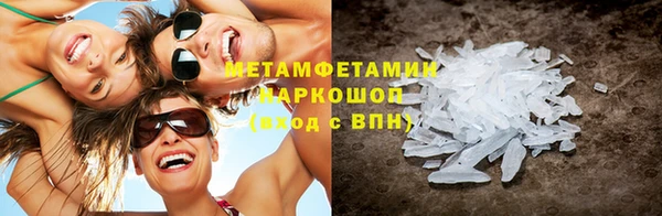 кокаин перу Липки