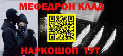 гашишное масло Кинель