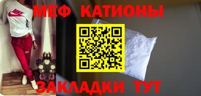 мефедрон Кингисепп