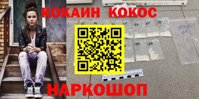 гашишное масло Кинель