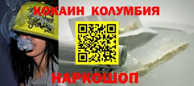 мефедрон Кингисепп
