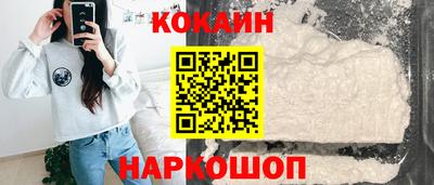 гашишное масло Кинель