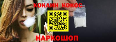 гашишное масло Кинель
