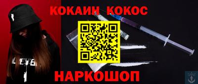 мефедрон Кингисепп