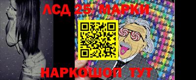 гашишное масло Кинель