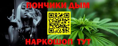 гашишное масло Кинель