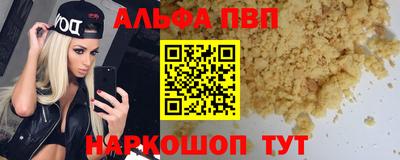 гашишное масло Кинель