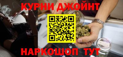 гашишное масло Кинель
