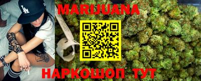 гашишное масло Кинель