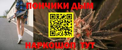 гашишное масло Кинель