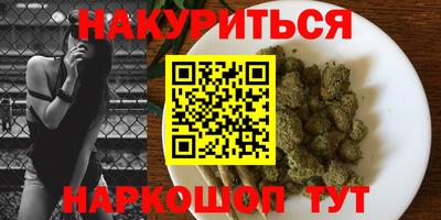 мефедрон Кингисепп