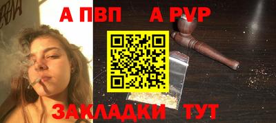 гашишное масло Кинель