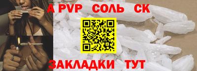 мефедрон Кингисепп