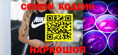 гашишное масло Кинель
