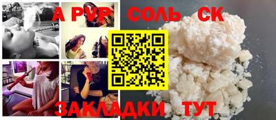 гашишное масло Кинель