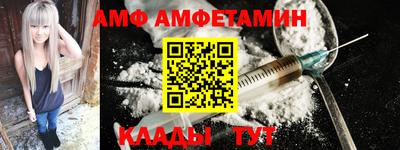 мефедрон Кингисепп