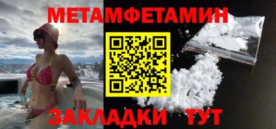 мефедрон Кингисепп