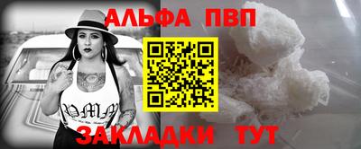 мефедрон Кингисепп