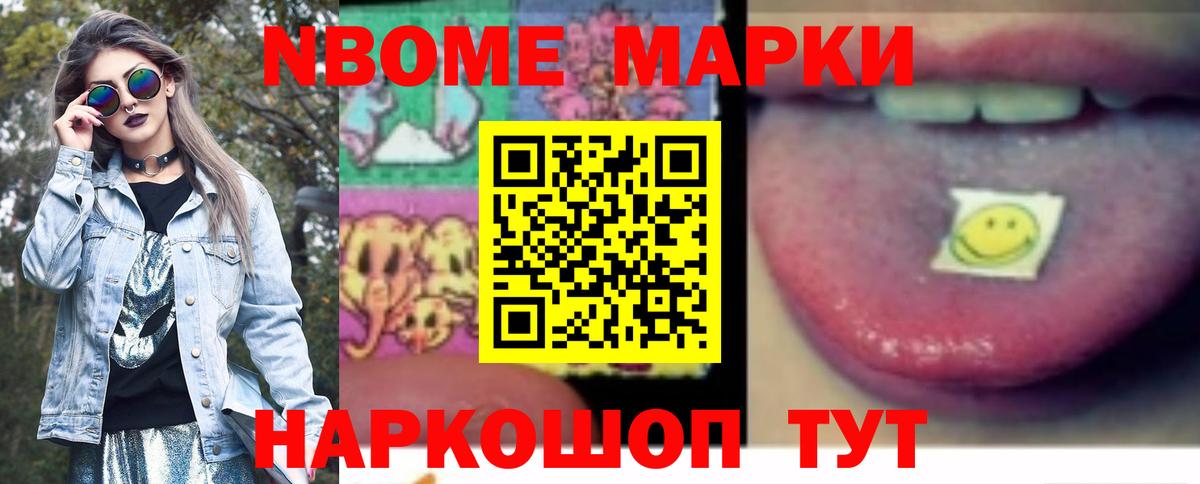 LSD-25 экстази кислота Углич