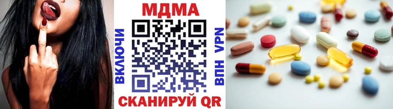 ссылка на мегу маркетплейс Углич MDMA молли