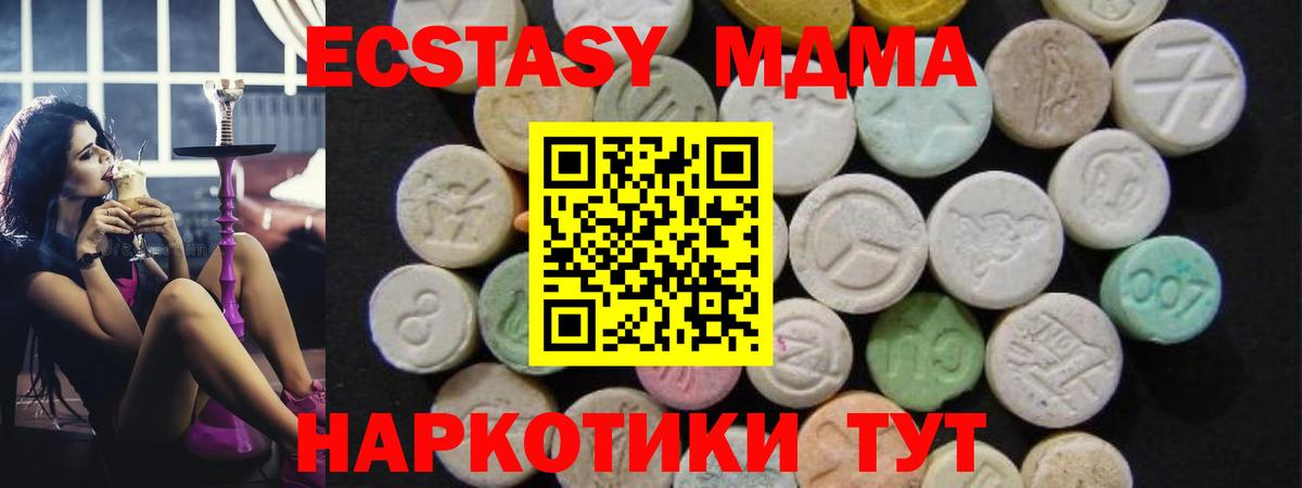 MDMA crystal  Вход с VPN  Углич  МДМА crystal 