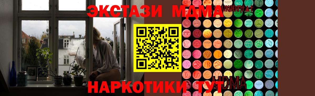МДМА Molly Углич
