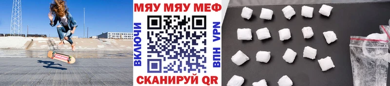 МЕГА ссылки  Углич  Мефедрон кристаллы  наркотики 