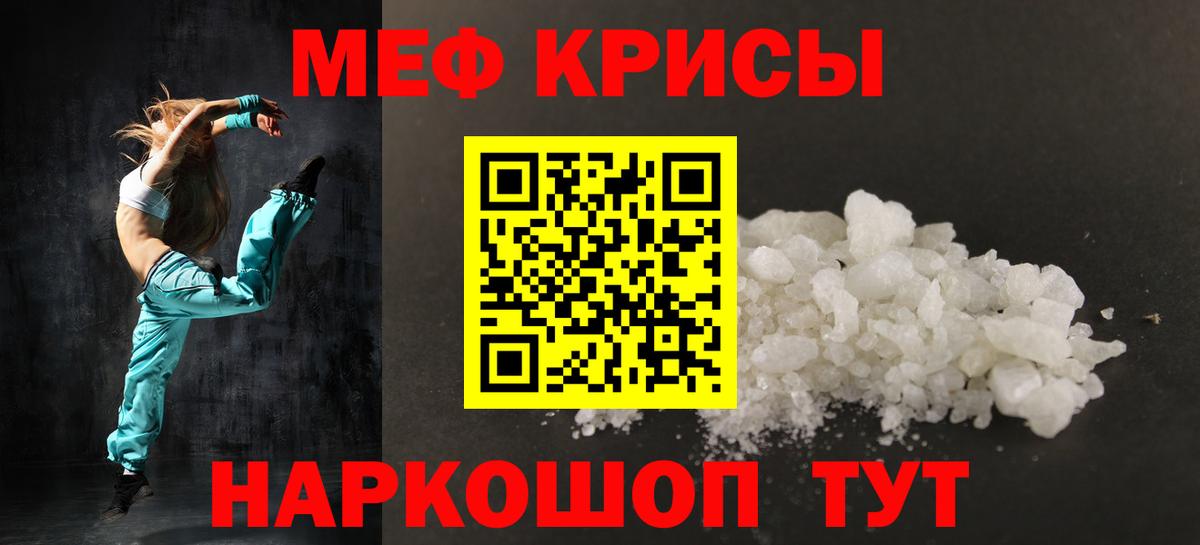 как найти закладки  Меф VHQ  Вход с VPN  Меф  МЯУ-МЯУ 4 MMC  Углич  Меф 