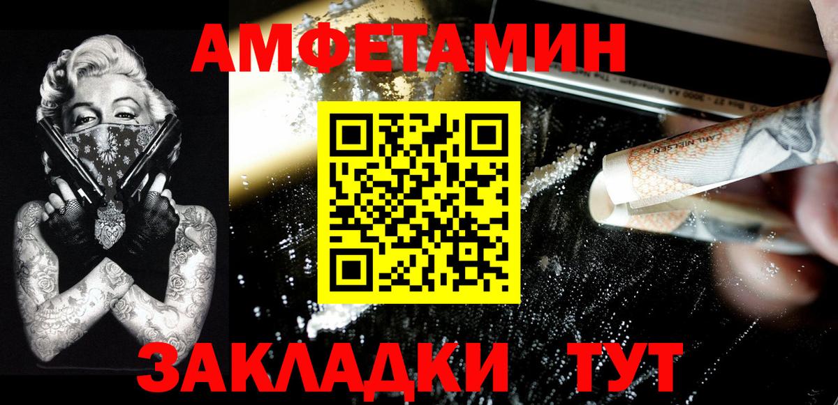 Углич  Первитин  Вход с VPN  Метамфетамин витя 